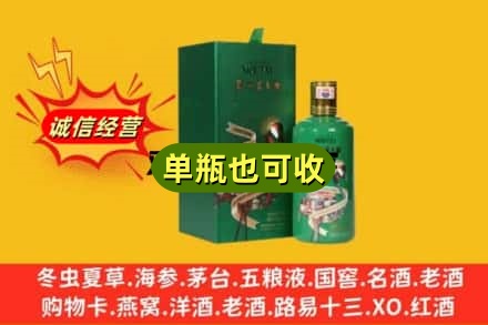 信宜市诚信回收出口茅台酒