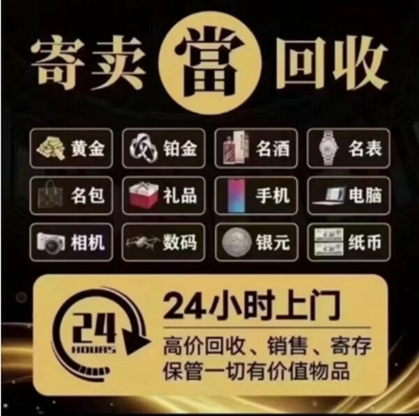 新沂市抵押汽车